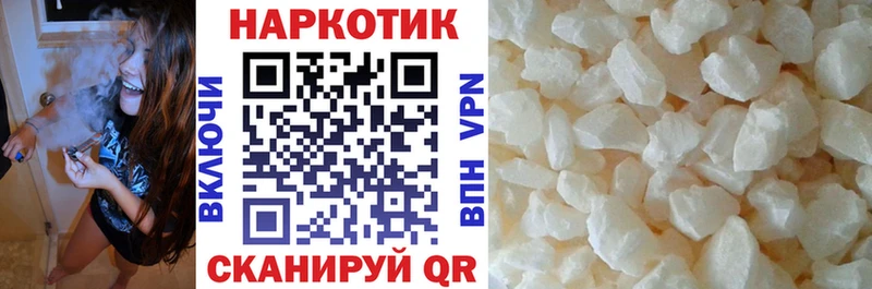 Что такое Борисоглебск Кокаин  NBOMe  Мефедрон  ГАШИШ  МАРИХУАНА 
