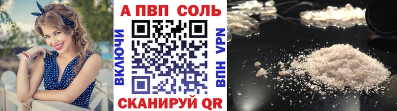 купить  сайты  Борисоглебск  A-PVP крисы CK 