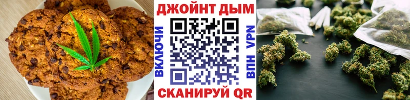 как найти   Борисоглебск  блэк спрут вход  Печенье с ТГК марихуана 