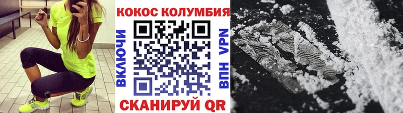 COCAIN 99% Борисоглебск