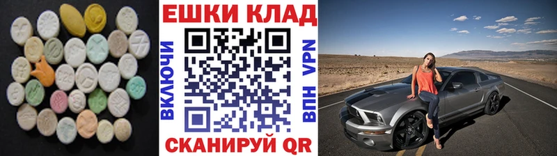 Ecstasy Дубай  Борисоглебск 
