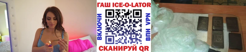 ГАШ hashish  наркота  Борисоглебск 