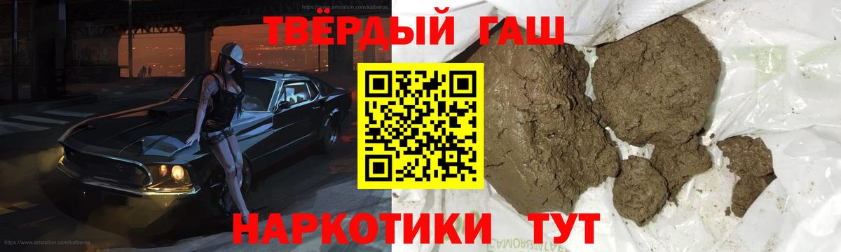 Гашиш гарик Борисоглебск
