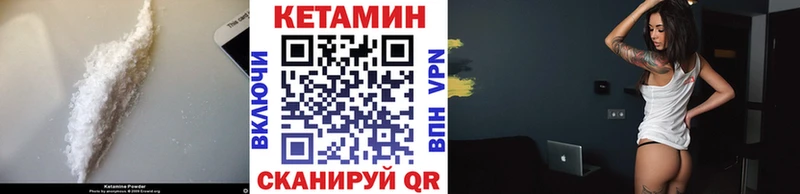 сколько стоит  Борисоглебск  Кетамин ketamine 