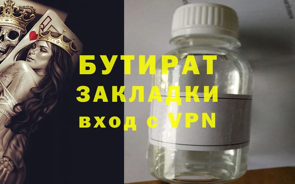 метадон Балабаново