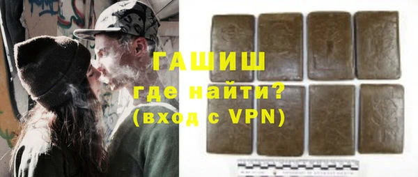 бошки Сафоново
