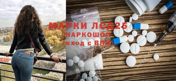 скорость mdpv Саяногорск