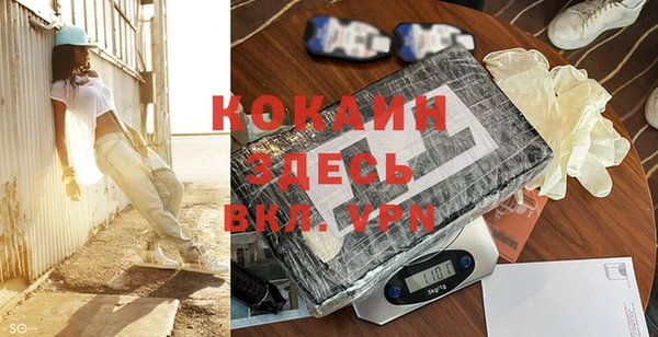 а пвп мука Баксан