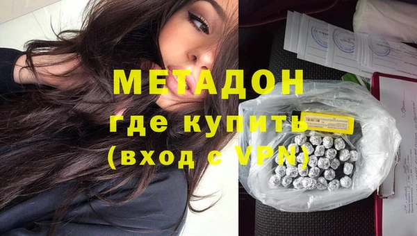 метадон Балабаново