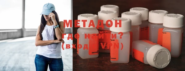 метадон Балабаново