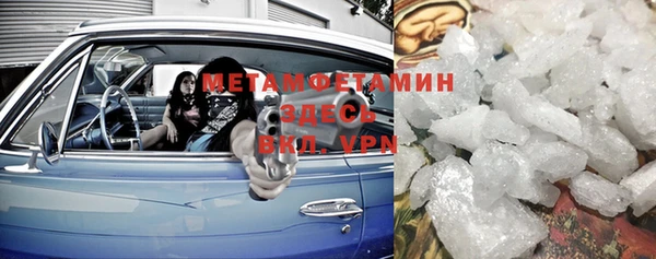 jwh Балахна