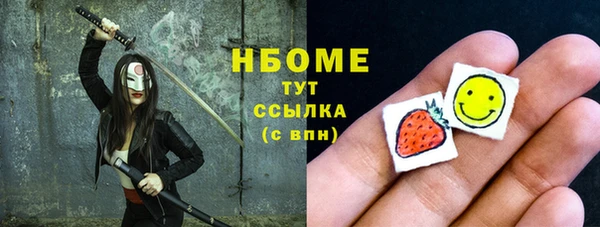 jwh Балахна