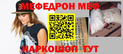 МДМА Дмитров