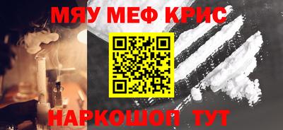 МДМА Долгопрудный