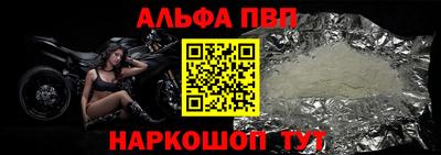 соль курить ск Добрянка