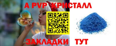 МДМА Долгопрудный