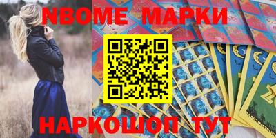 наркотики Шарыпово