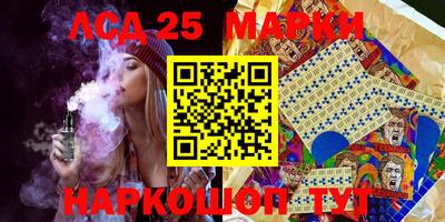 соль курить ск Добрянка
