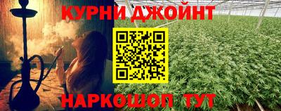 соль курить ск Добрянка