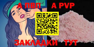 соль курить ск Добрянка