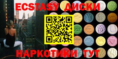 МДМА Дмитров