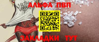 соль курить ск Добрянка