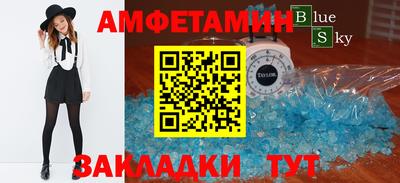 МДМА Долгопрудный