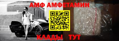 МДМА Дмитров