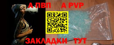 соль курить ск Добрянка