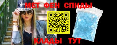 МДМА Дмитров