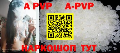 соль курить ск Добрянка