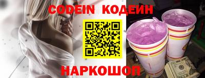 соль курить ск Добрянка