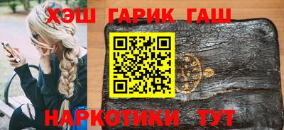 соль курить ск Добрянка