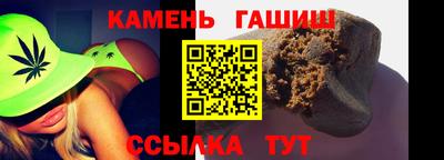 соль курить ск Добрянка