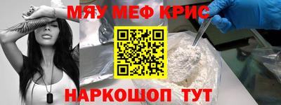 соль курить ск Добрянка
