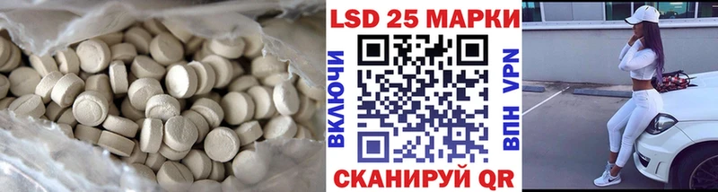 дарк нет клад Борисоглебск LSD-25 экстази ecstasy