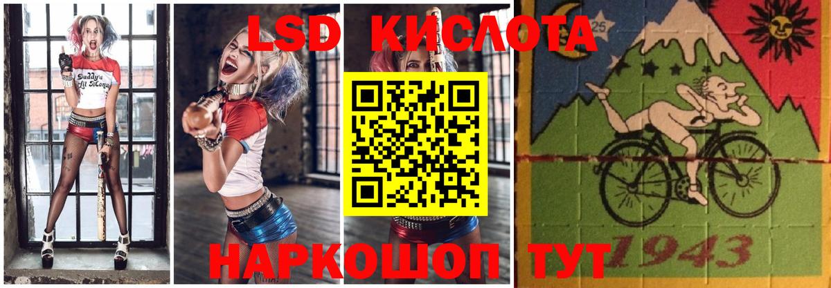 Борисоглебск  Лсд 25 экстази ecstasy  Вход с VPN 
