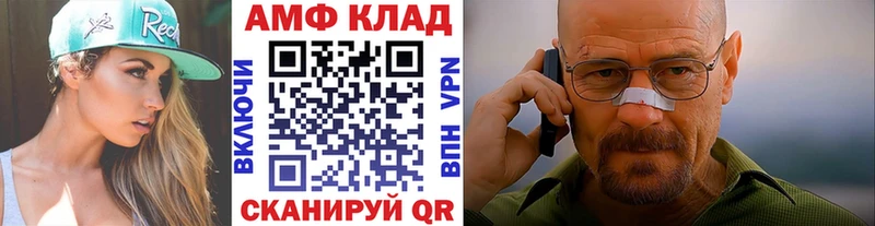 магазин продажи   кракен зеркало  МЕТАМФЕТАМИН витя  Борисоглебск 