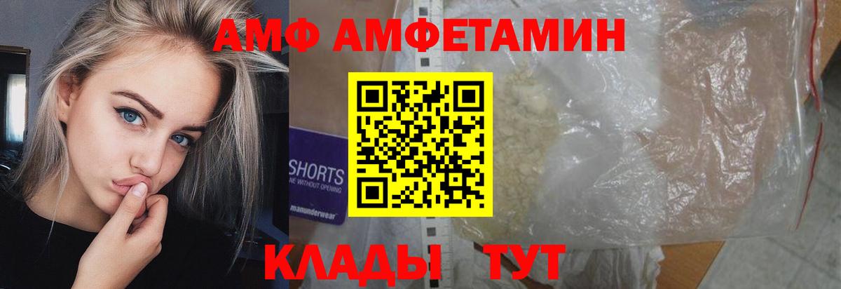 Борисоглебск  Первитин мет  Вход с VPN 