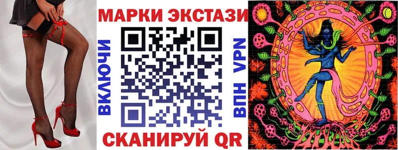 Марки 25I-NBOMe 1,5мг  Борисоглебск 