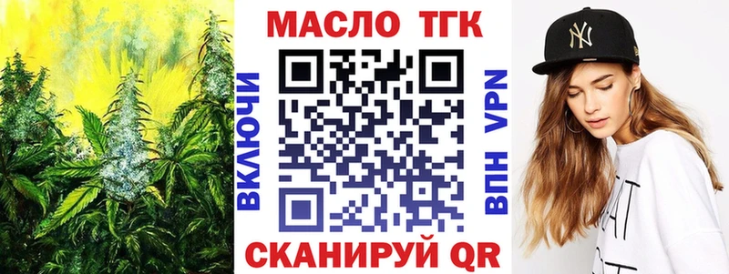 Дистиллят ТГК вейп с тгк  Борисоглебск 